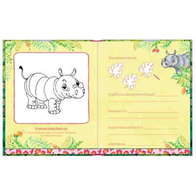 Prinzessin Lillifee: Meine Kindergartenfreunde, Freundebuch 2