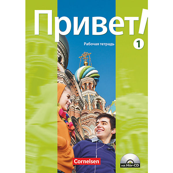 Privet! Hallo!, Neubearbeitung: Arbeitsheft, m. Audio-CD