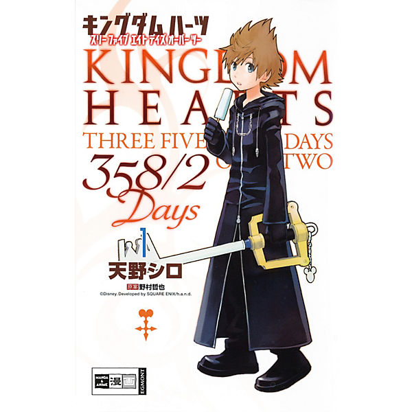 Kingdom Hearts 358/2 Days, Band 1