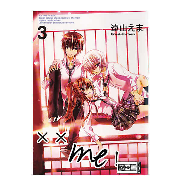 xx me! Band 3