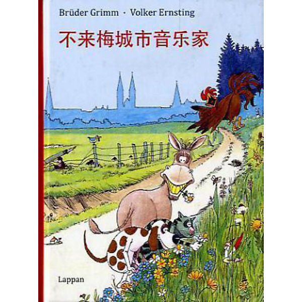 Die Bremer Stadtmusikanten, chinesische Ausgabe