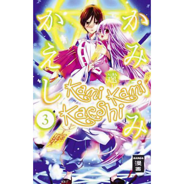 Kami Kami Kaeshi, Band 3