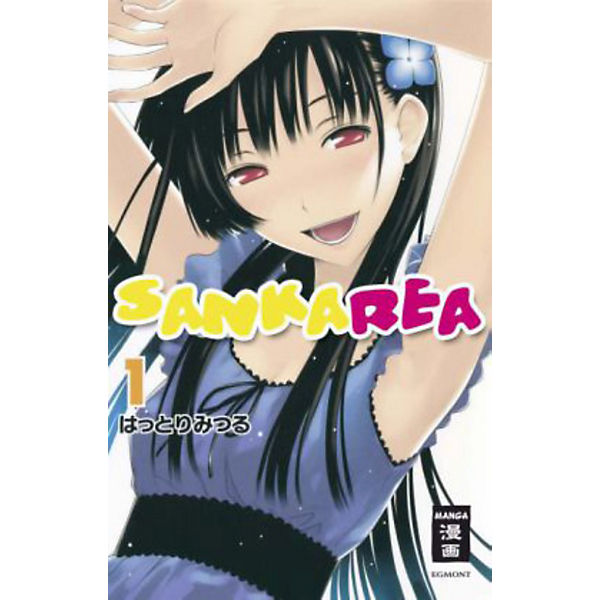 Sankarea, Band 1