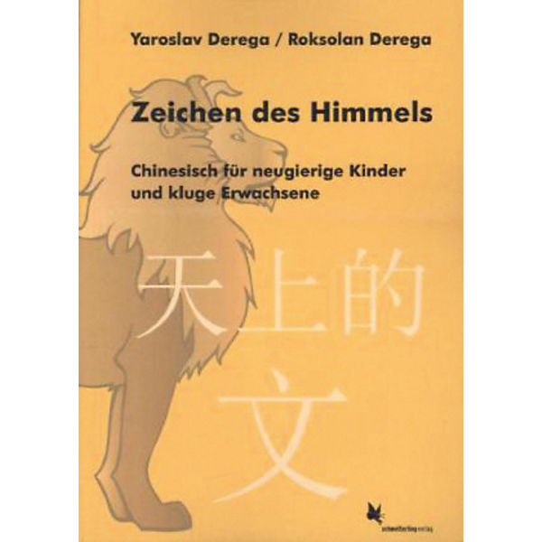 Zeichen des Himmels