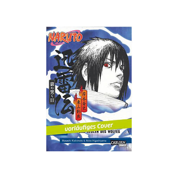 Naruto: Jinraiden - Das Heulen des Wolfes