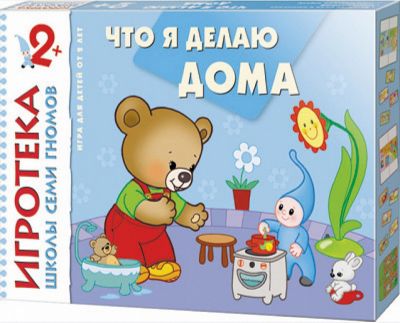 Я и мой малыш плавание Я и мой малыш плавание