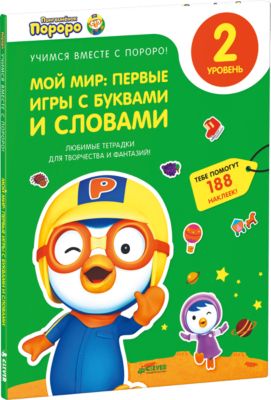 Игру Мой Любимый Магазин - instructionkiller