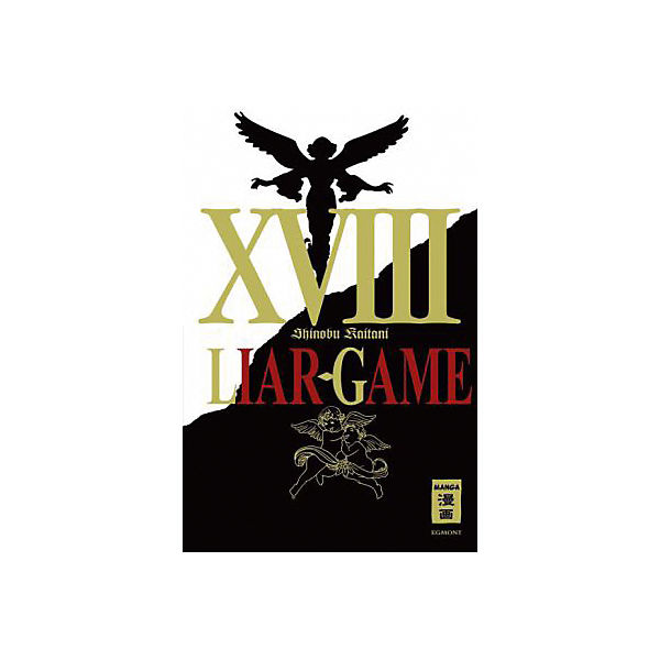 Liar Game, Band 18