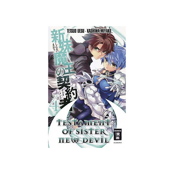Testament of Sister New Devil, Band 4