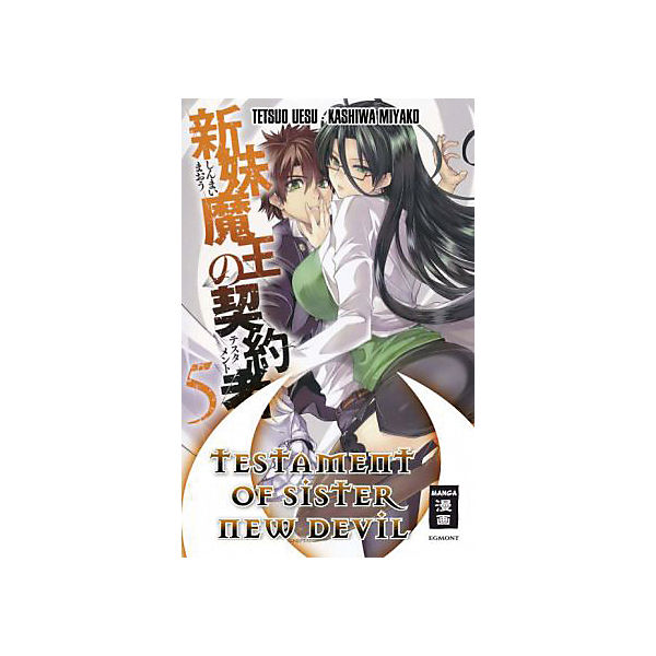 Testament of Sister New Devil, Band 5