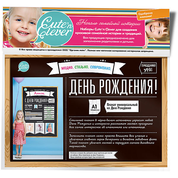 Белый плакат для Белый плакат для