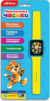 Музыкальные часики (зеленый-бирюзовый) Музыкальные часики (зеленый-бирюзовый)
