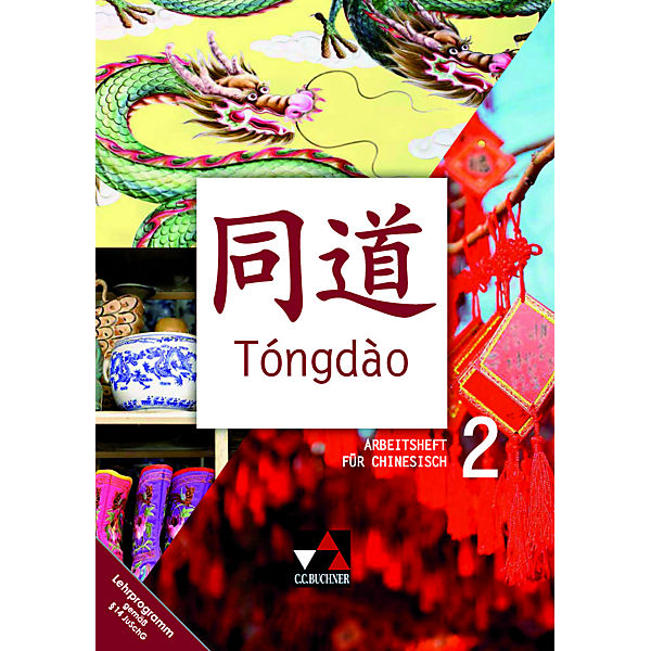 Tóngdůo: Arbeitsheft, m. CD-ROM