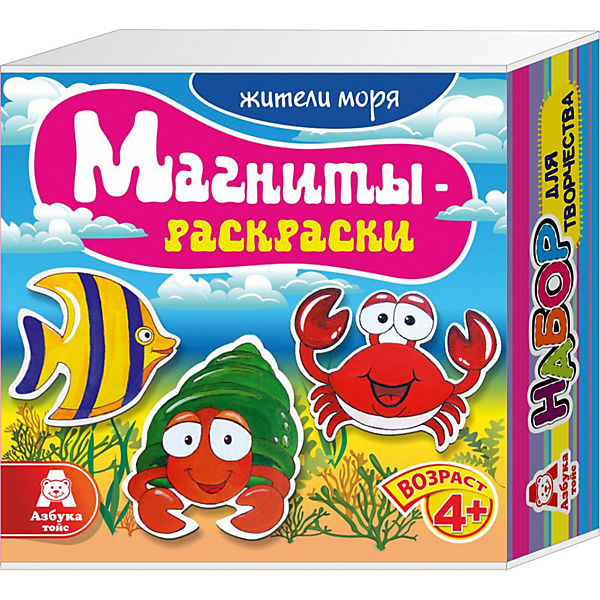 Магниты раскраски Магниты раскраски