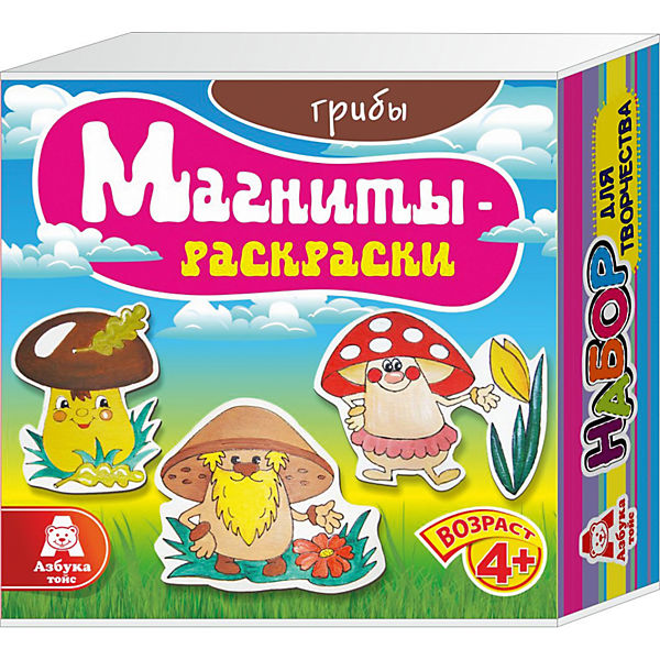 Магниты раскраски Магниты раскраски