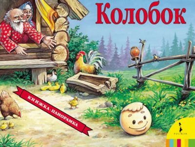365 игр и раскрасок на каждый день 365 игр и раскрасок на каждый день
