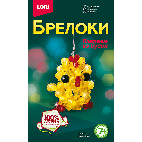 Плетение цыпленок Плетение цыпленок