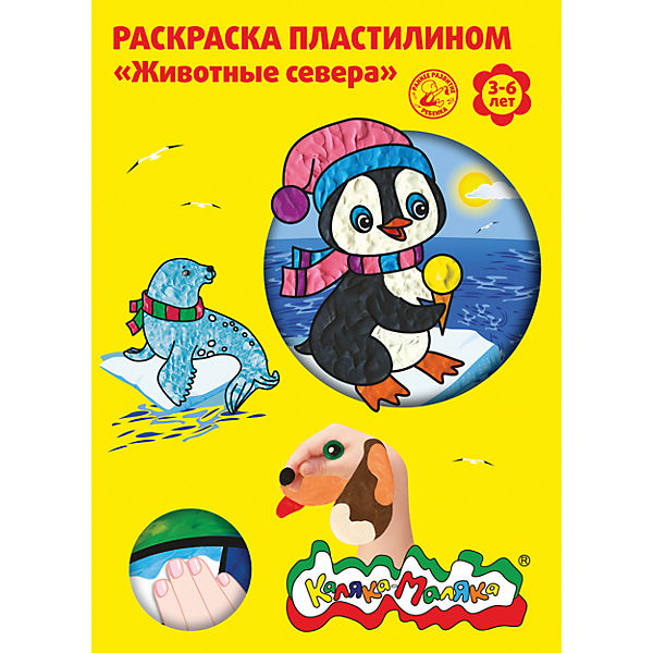 Раскраски по математике для детей распечатать Раскраски по математике для детей распечатать