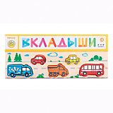 Деревянная рамка вкладыш Classic World Часы Тик-Так Деревянная рамка вкладыш Classic World Часы Тик-Так