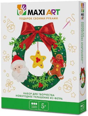 Набор для творчества Maxi Art "Новогоднее украшение из фетра", 21 см.