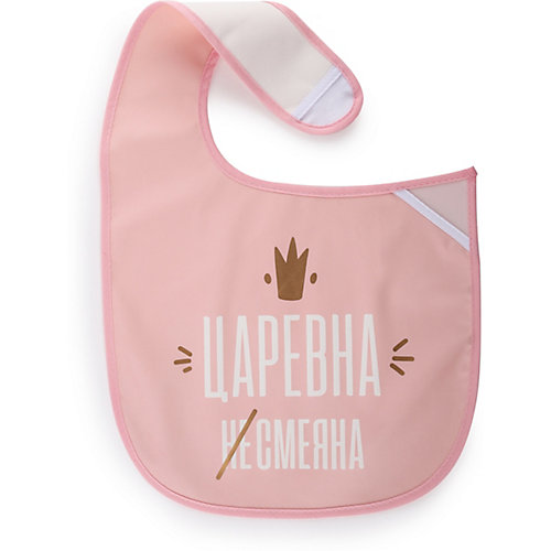 Нагрудный фартук на липучке Happy Baby candy, розовый - розовый от Happy Baby