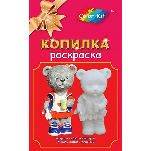 Виниловая копилка-раскраска Color KIT "Мишка-спортсменка" от Color KIT