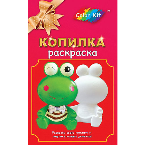 Виниловая копилка-раскраска Color KIT "Лягушонок" от Color KIT
