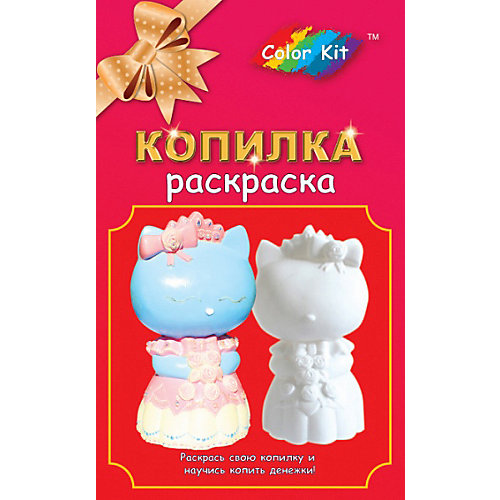 Виниловая копилка-раскраска Color KIT "Леди кошечка" от Color KIT