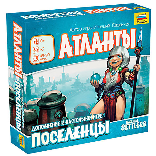 Настольная игра Звезда "Атланты" от Звезда