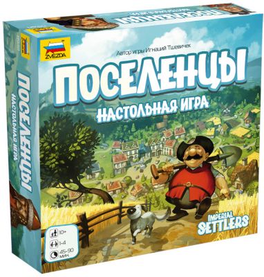 Настольная игра Звезда "Поселенцы"