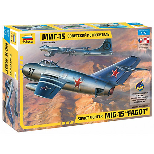 Сборная модель Звезда "Советский истребитель "МиГ-15" от Звезда