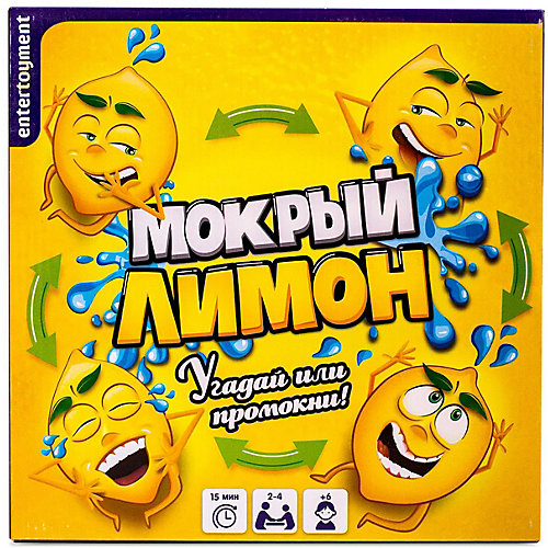 Настольная игра Entertoyment "Мокрый лимон!" от Entertoyment