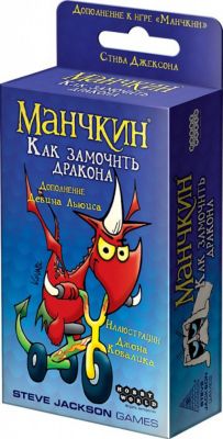 Настольная игра Hobby World Манчкин Как замочить дракона