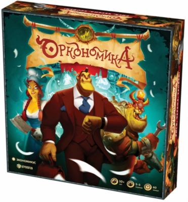 Настольная игра Экономикус "Оркономика"
