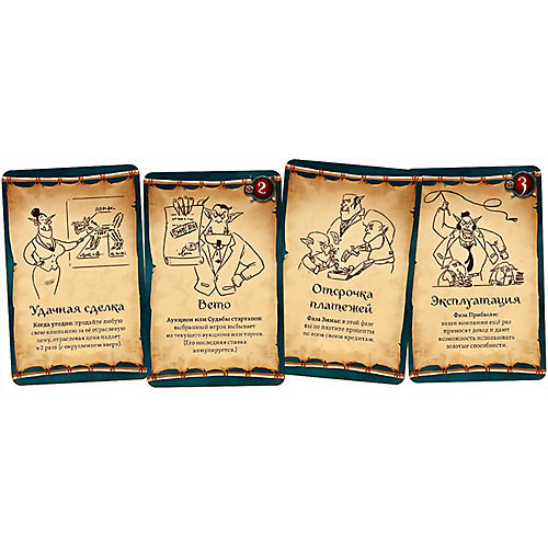 Настольная игра Экономикус "Оркономика" от Экономикус