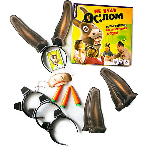 Настольная игра Entertoyment "Не будь Ослом!" от Entertoyment