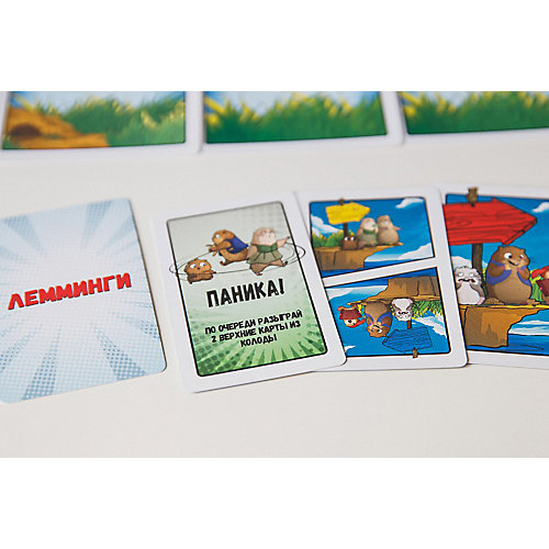 Настольная игра Gameplant "Лемминги"