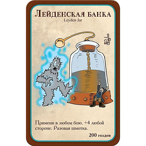 Настольная игра Hobby World Манчкин Ситмпанк от Hobby World