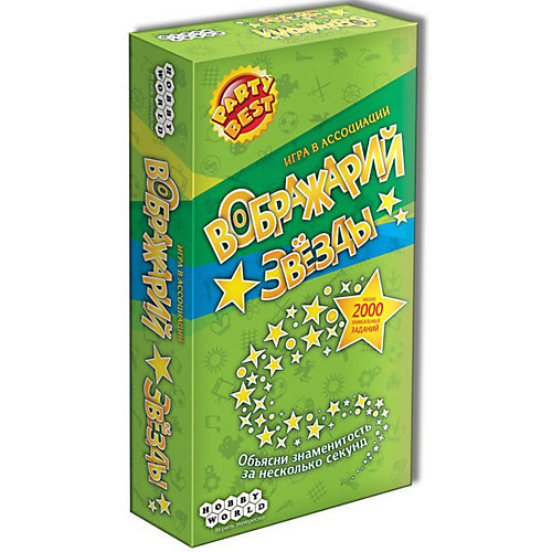 Настольная игра Hobby World Воображарий. Звёзды от Hobby World