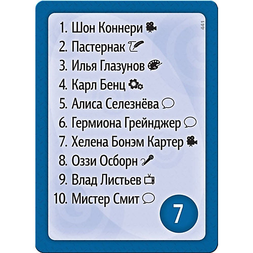 Настольная игра Hobby World Воображарий. Звёзды от Hobby World