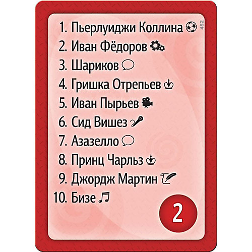 Настольная игра Hobby World Воображарий. Звёзды от Hobby World