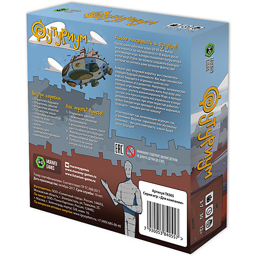 Настольная игра Muravey Games "Футуриум"