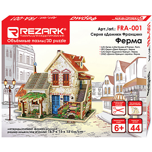 3D пазл Rezark "Домики Франции" Ферма, 44 элемента от Rezark