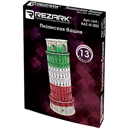 3D пазл Rezark "Пизанская башня", 13 элементов от Rezark