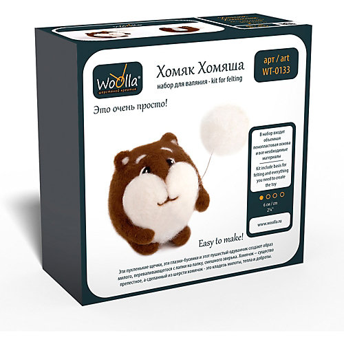Набор для валяния Woolla "Игрушки" Хомяк Хомяша от Woolla