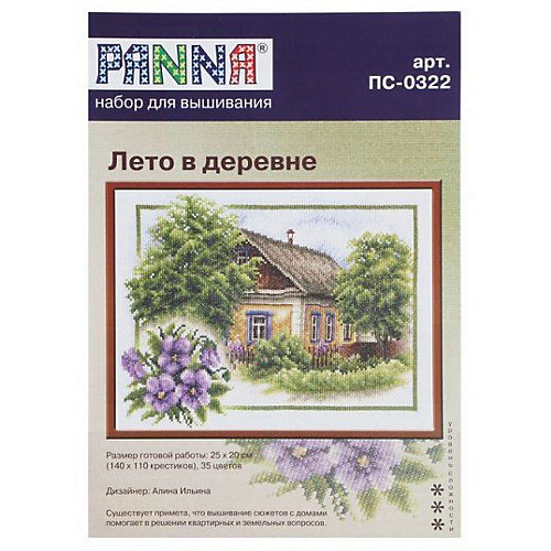 Набор для вышивания Panna "Счётный крест" Лето в деревне, 26х20 см от Panna