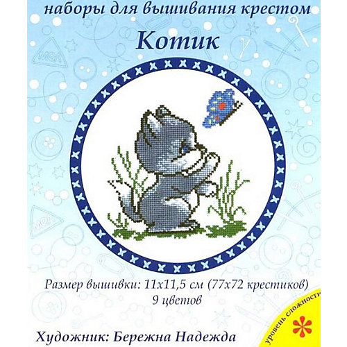 Набор для вышивания Panna "Счётный крест" Котик, 11х11,5 см от Panna