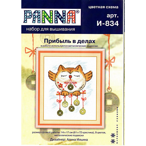 Набор для вышивания Panna "Счётный крест" Прибыль в делах, 14х17 см от Panna