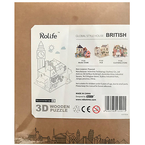 Сборная модель Rolife "Британский чайный дом" от Rolife