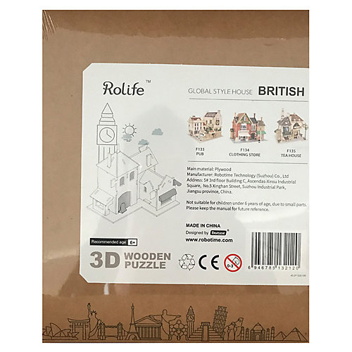 Сборная модель Rolife "Британский музыкальный магазин" от Rolife